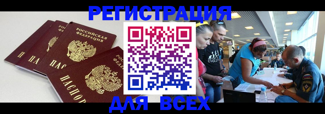 регистрация для дет. сада в Льгове